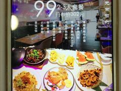 -樱花里音乐餐吧·牛扒椰子鸡(东圃店)