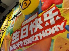 -乐凯撒披萨(南山书城店)