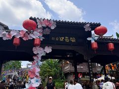 -磁器口古镇