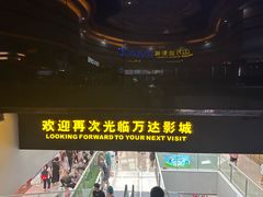 -万达广场(松江店)