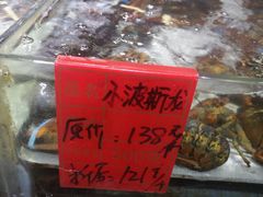 -渔傅·蓝海岸霞浦海鲜(正祥店)