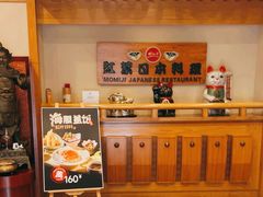 -红叶日本料理(开发区店)