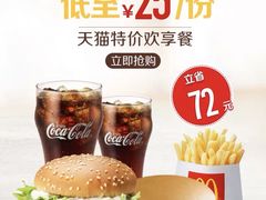 -麦当劳(北京南站店)