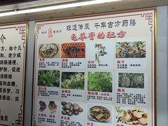 -梧州双钱龟苓膏(老街店)
