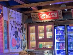 -韩热集市(百源店)