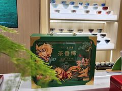 -八马茶业·茶馆茶室(罗湖万象城店)