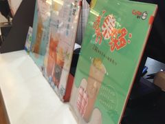 -CoCo都可(香港名都店)