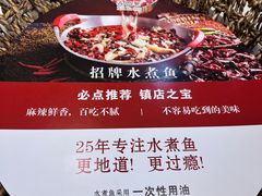 -鑫巴蜀(和平里店)