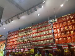 -皇上皇腊味店(下九路店)