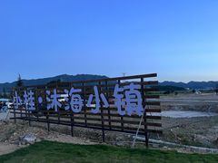 -小桂湾