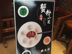 -熙盛源(复兴路店)