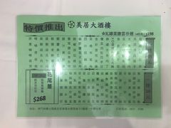 -美居大酒楼(美居广场店)