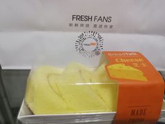 -BreadTalk面包新语·烘焙蛋糕(领展购物广场店)