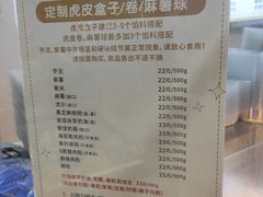 -纯坊佳哥手作(江汉路店)