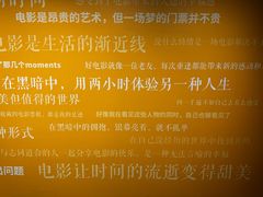 -上海电影博物馆