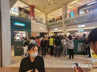 热风特卖绝了！重庆市南坪协信b1楼全部五折再满299