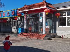 -姥家大锅台水库渔家