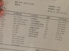 -上海市普陀区中心医院