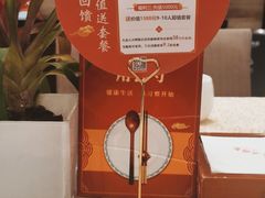 -大鸭梨(天通西苑店)
