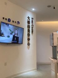 -天津伊美尔医疗整形美容专科医院