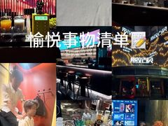 -索拉古贝(义乌北苑店)