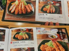 -和幸(温江新光天地店)
