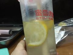 -蜜雪冰城(新北万达一店)