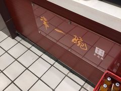 -常一碗(沙坪坝新体村店)