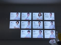 点击看大图 -索菲医疗整形美容