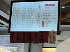 -天天鲜面馆(衡山路店)