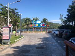 -亚龙湾亚泰商业街