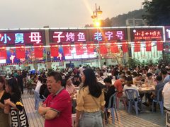 -小舅母子烤鱼(天生城店)