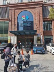 -杭州复旦儿童医院·语言发育迟缓·自闭症干预·注意力训练