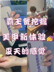 -薇奈尔美甲美睫·科技美肤