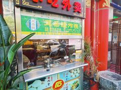 -石头门坎