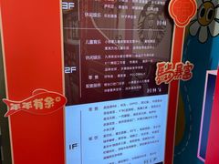 -百联临沂购物中心(临沂路店)