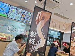 -回味鸭血粉丝汤(砂之船店)