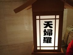 -上海新发展亚太JW万豪酒店