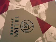 -廊亦舫Lang Yi Fang Restaurant(金桥店)