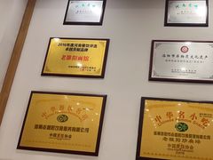 -老雒阳面馆·水席·洛阳菜(王城路店)