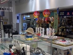 -美式眼镜·授权蔡司.依视路.尼康.豪雅.明月(人民广场店)
