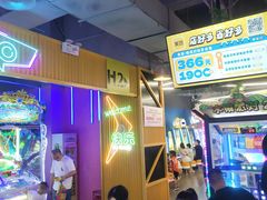 -快乐街区(重庆龙湖时代天街店)