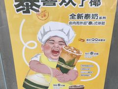 -喜茶(广州北京路惠福东店)