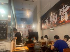 大堂-肉店炸炸炸·爆汁孜然牛肉