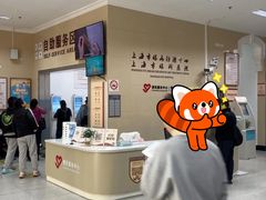 -上海市眼病防治中心(康定路院区)