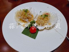 蒜蓉蒸元贝-一本魅·日式料理