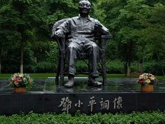 -邓小平故里
