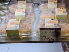 -玛芝莲(领秀店)