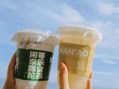 -南澳岛打卡果汁冰公司
