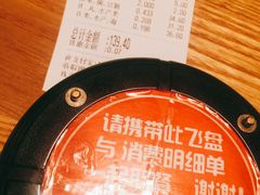 账单-拿渡·水煮鱼 麻辣香锅(西单大悦城店)